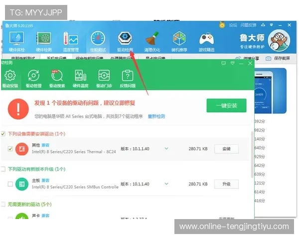 升博体育app下载下载安装指南,详细步骤帮助用户快速注册体验体育娱乐新体验